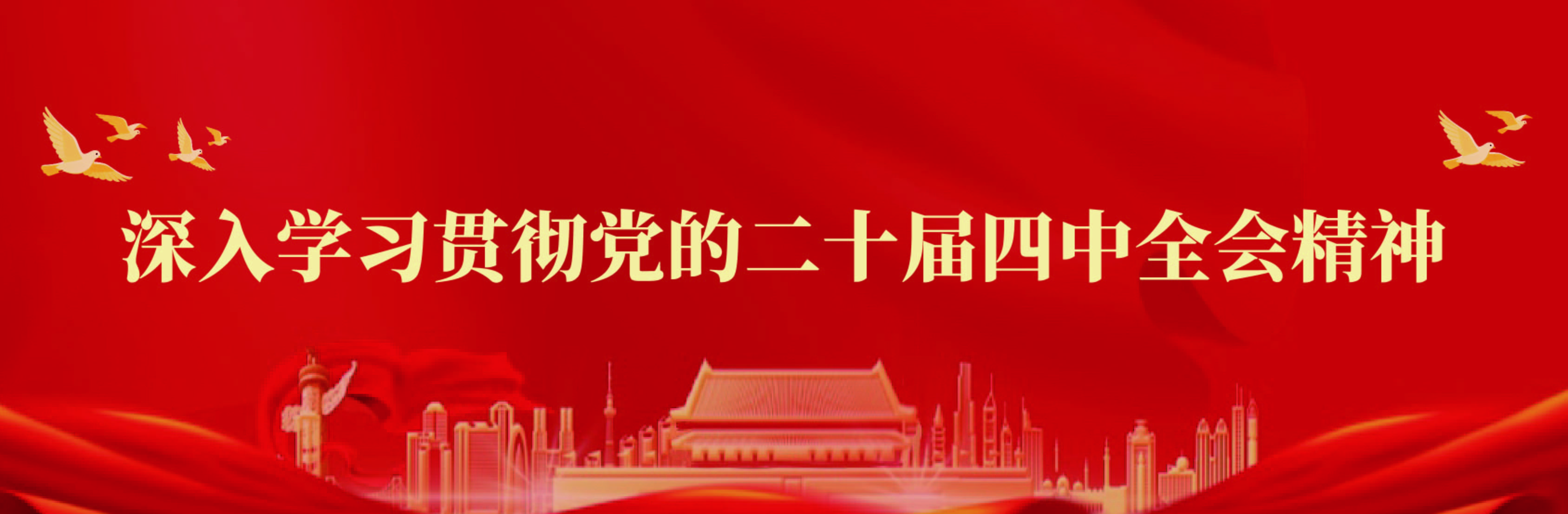 轮播图2