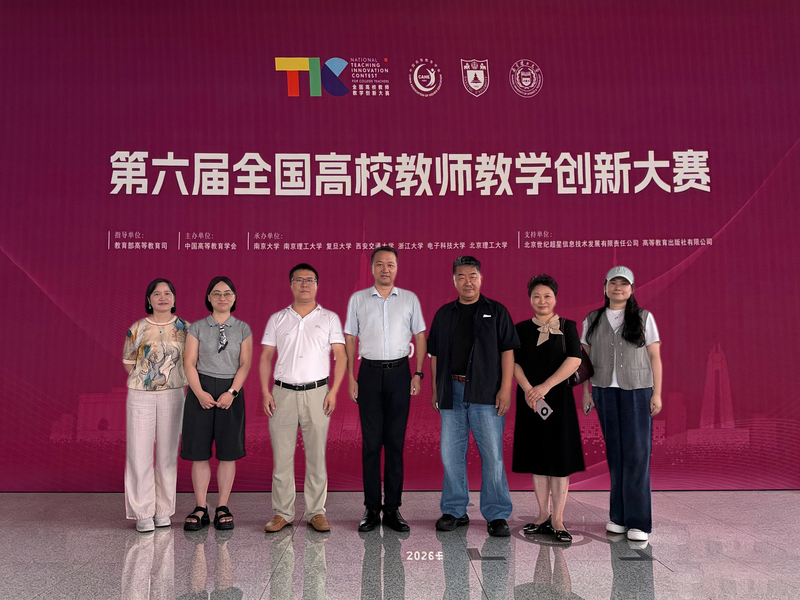 新闻配图2